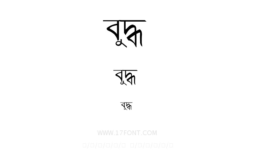 বুদ্ধ