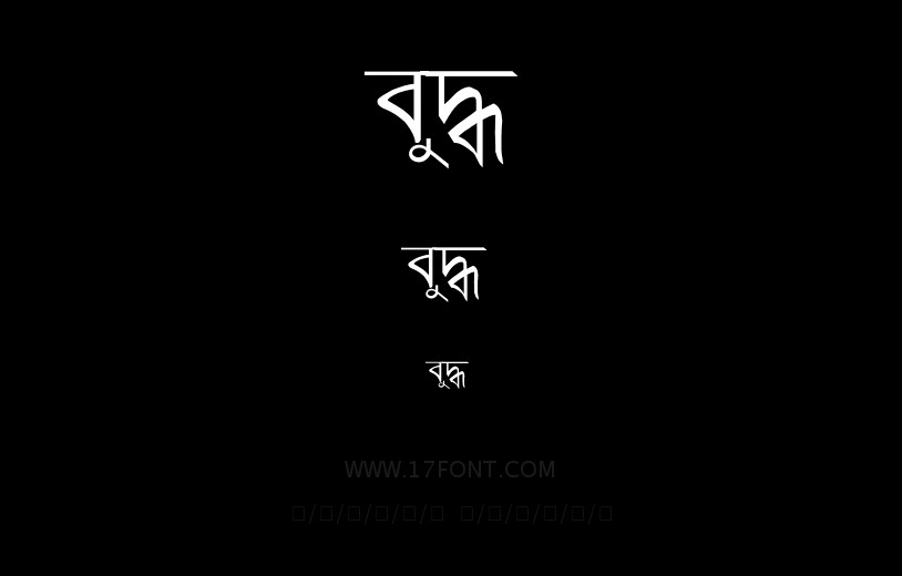 বুদ্ধ