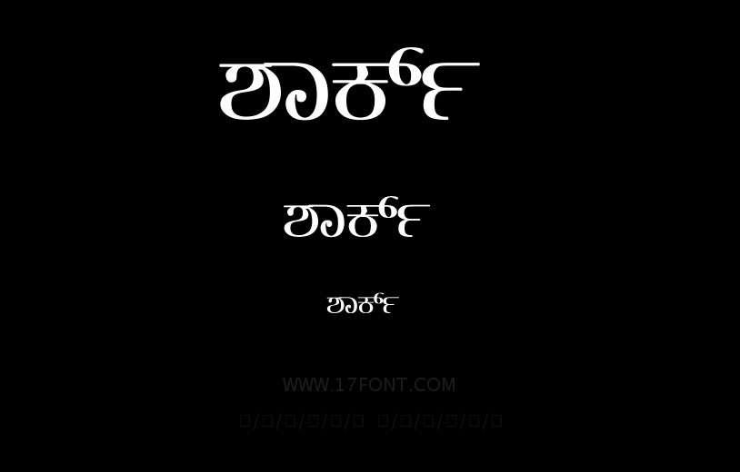 ಶಾರ್ಕ್