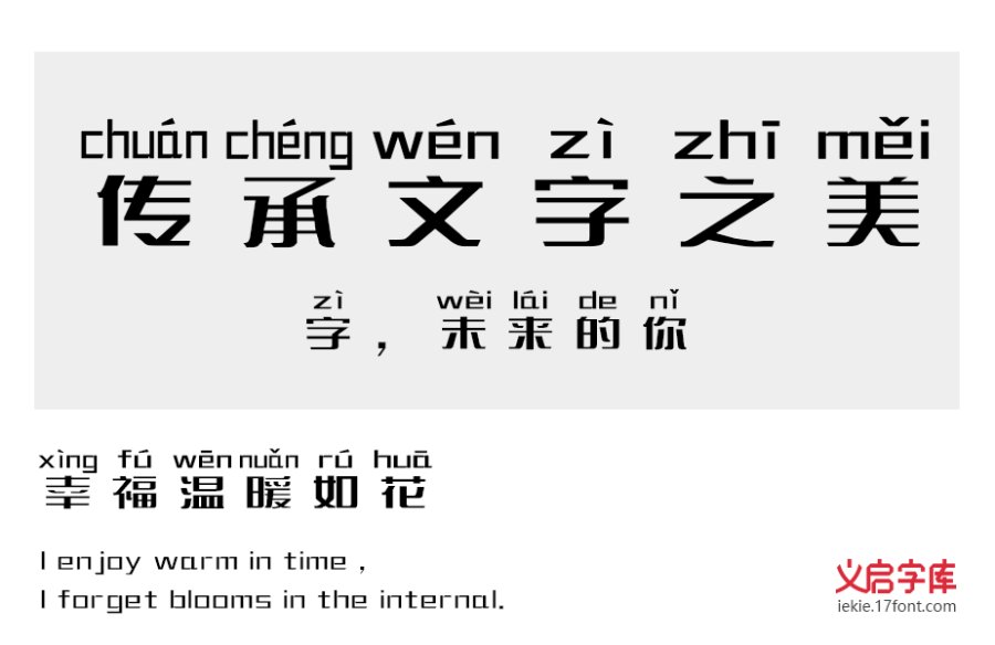 HI拼音
