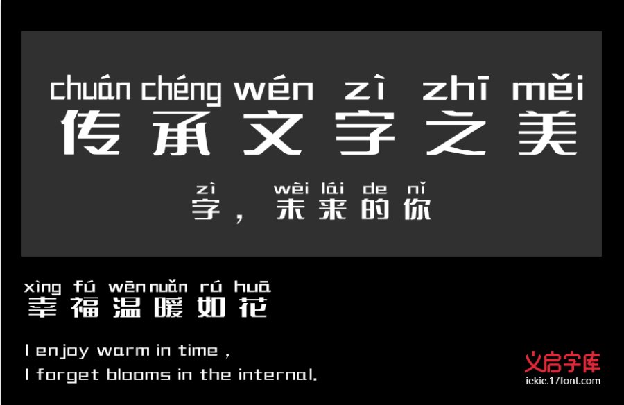 HI拼音