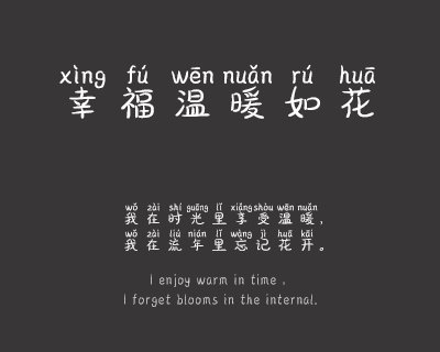 X-把酒颜欢