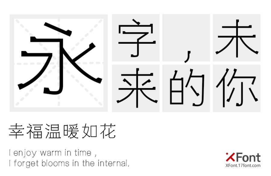 X-铲屎棍