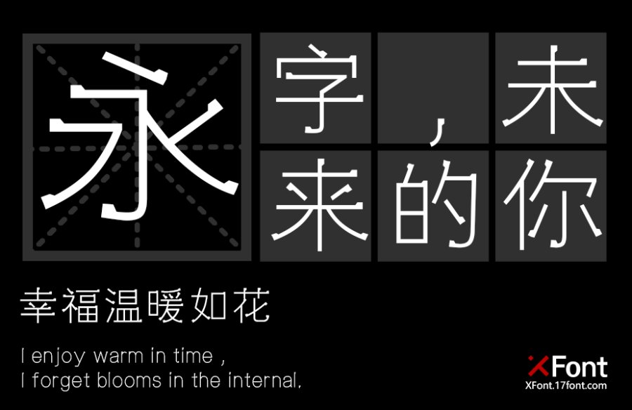 X-铲屎棍