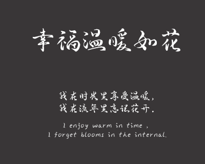 X-花样美男