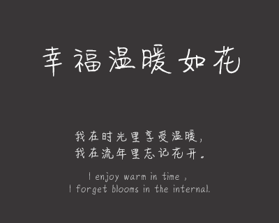 X-健一手迹