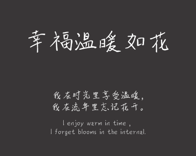 X-俊杰手迹
