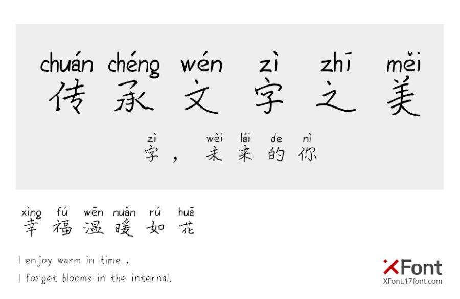 X-卡西莫多