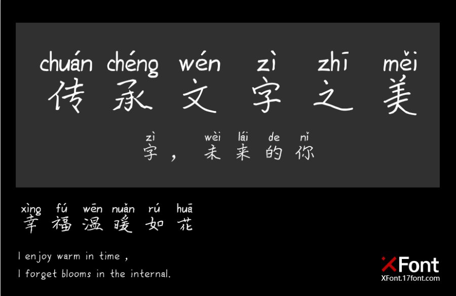 X-卡西莫多