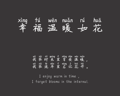 X-老街の拼音