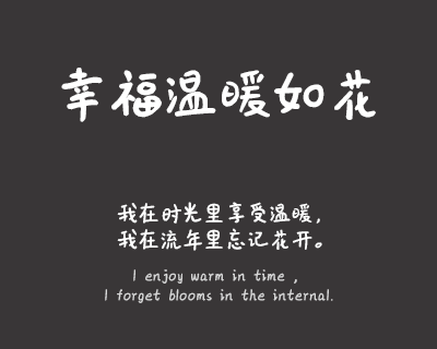 X-撸撸手迹