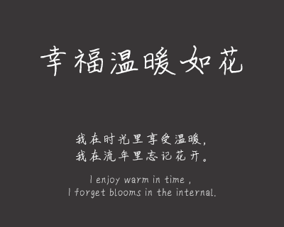 X-明日可期