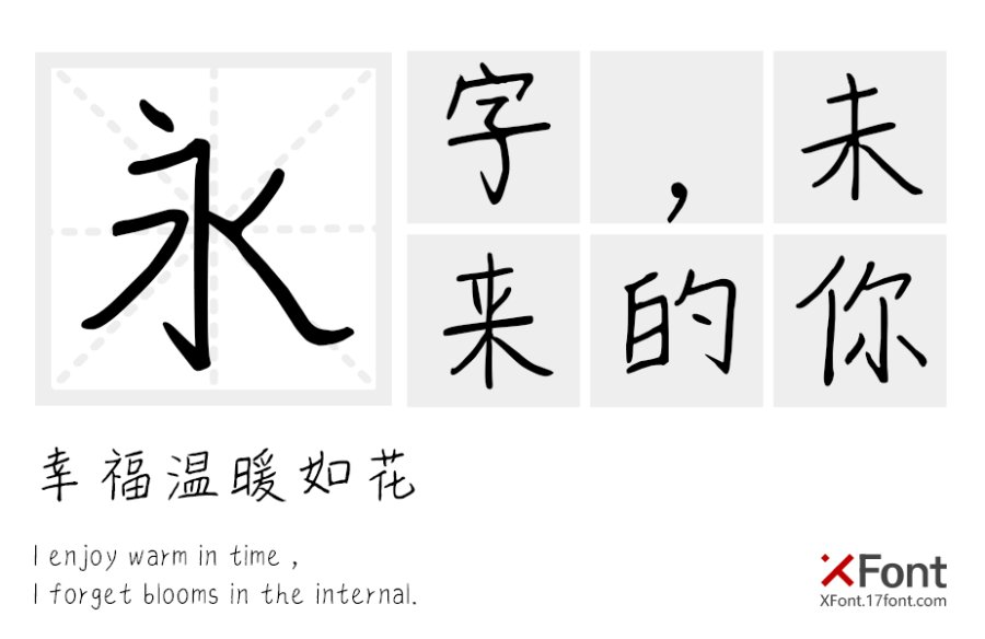 X-你是什么鬼