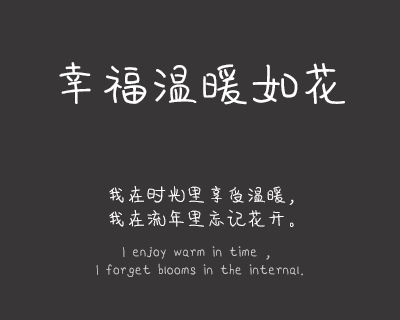 X-妞妞手迹