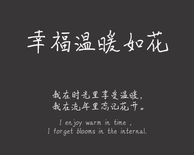 X-情感手迹