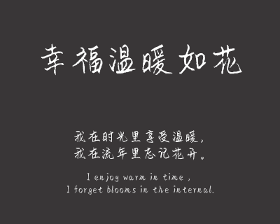 X-热血江湖体