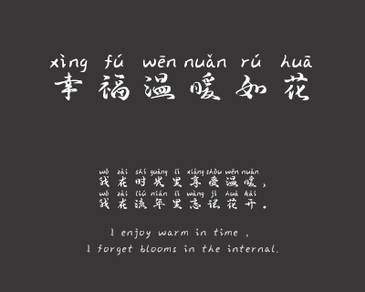 X-射日之征