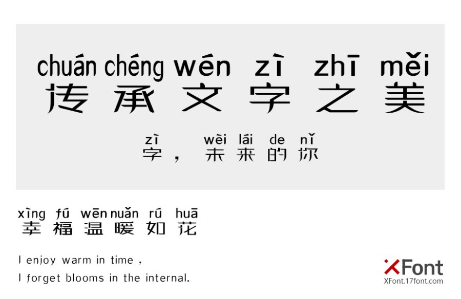 X-为爱痴迷