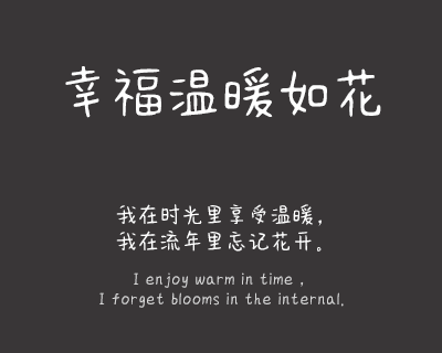 X-小汤圆