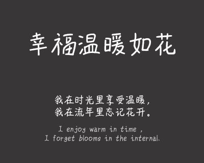 X-洋洋手迹