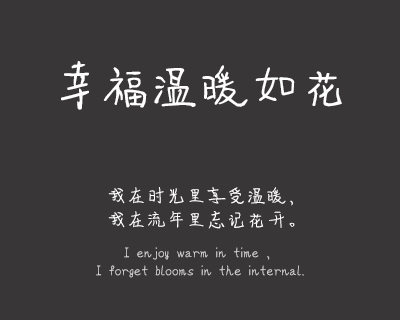 X-一顾手迹