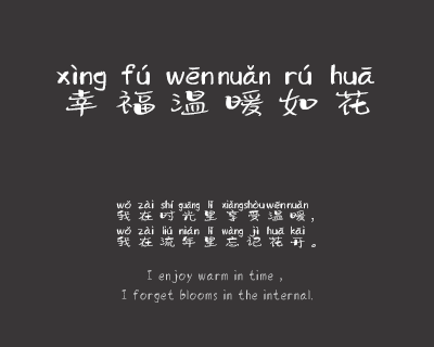 X-仗剑走天涯