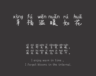 爱的就是你