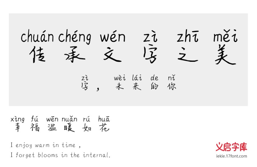 爱的就是你