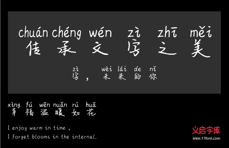 爱的就是你