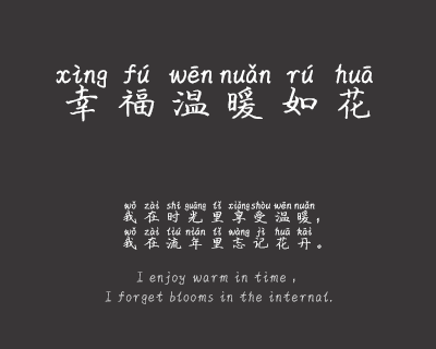 爱情三十六计
