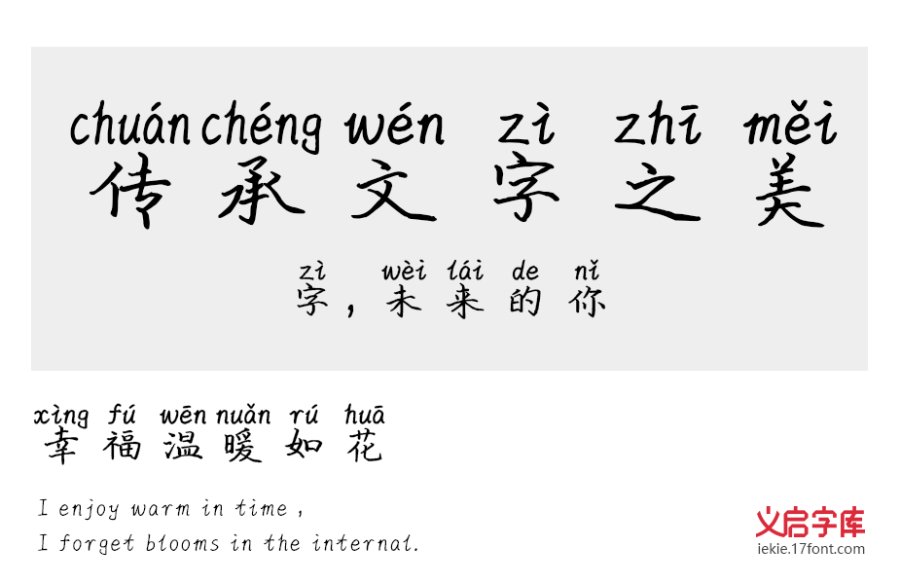 爱情三十六计