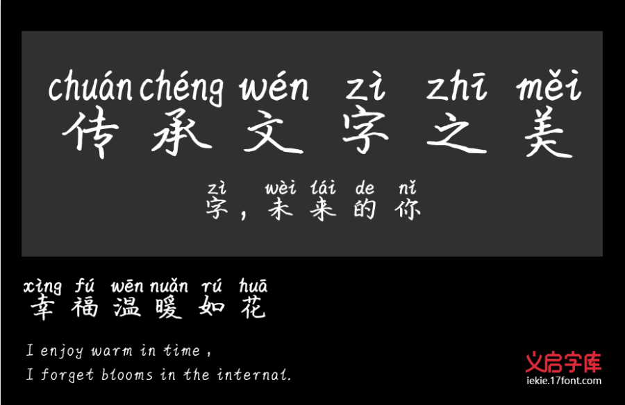 爱情三十六计