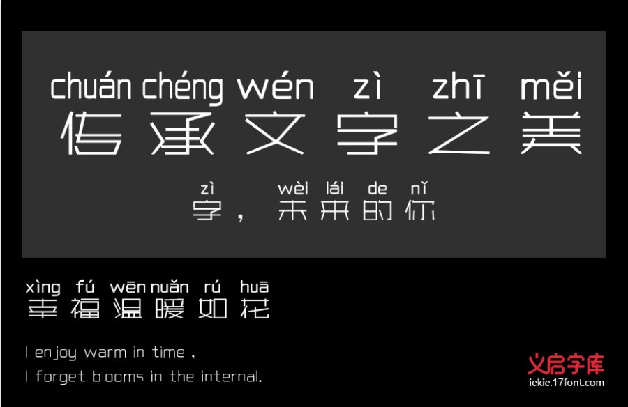 被门夹过的拼音