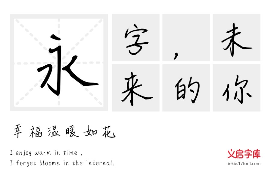 边走边爱