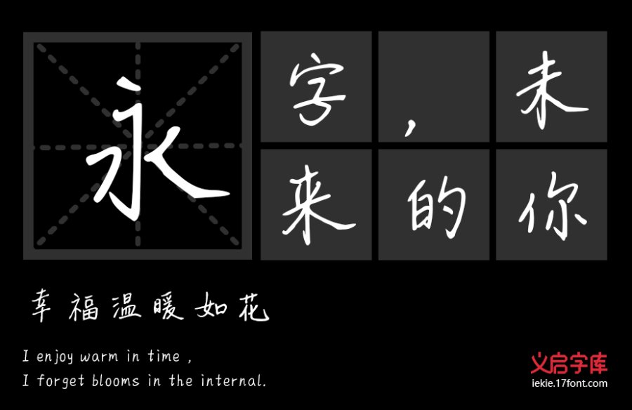 边走边爱