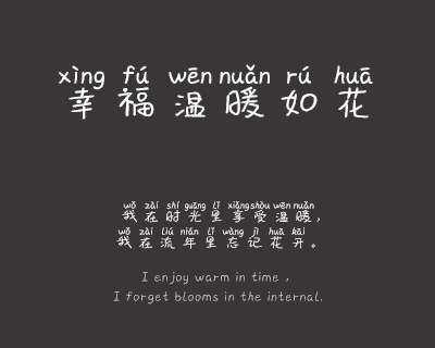 不要世界只要你