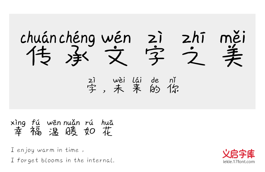 不要世界只要你