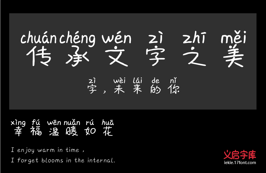 不要世界只要你