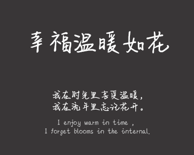 义启橙啧啧体加粗版