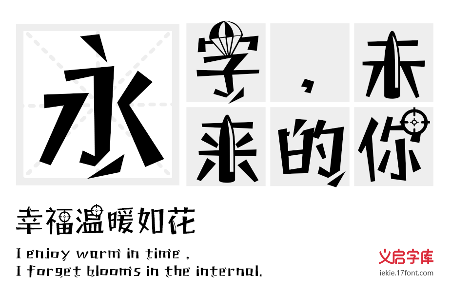 吃鸡体