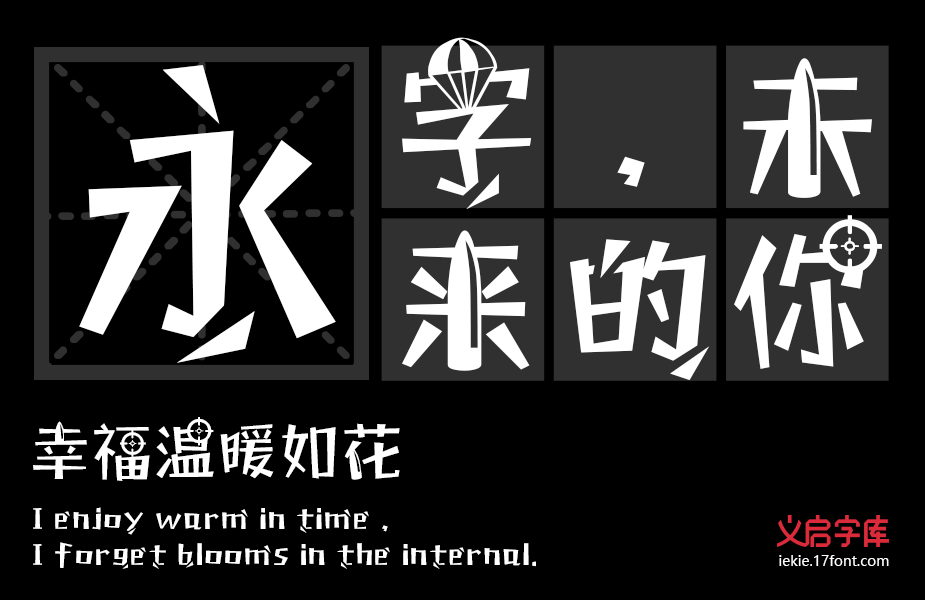 吃鸡体