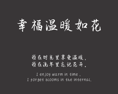 等一不归人