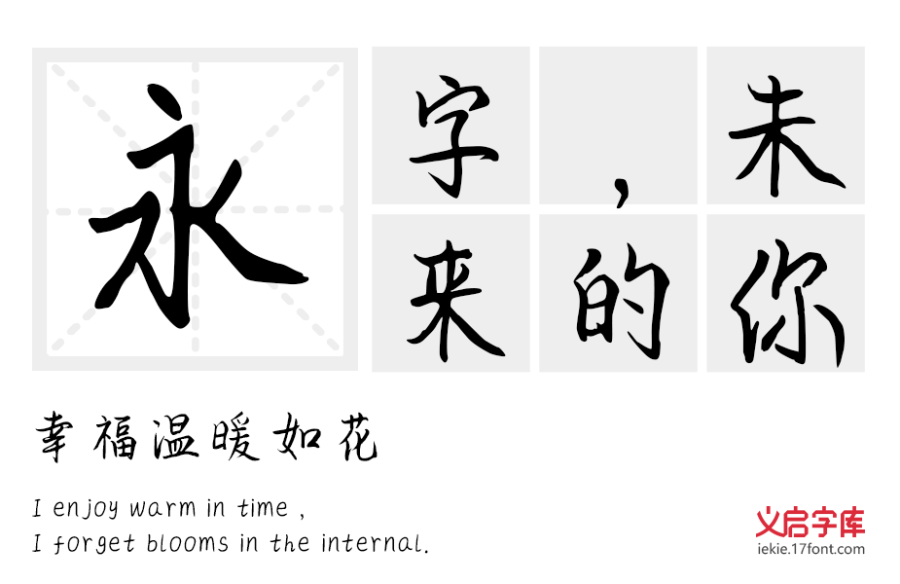 等一不归人