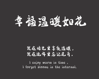 点点墨体