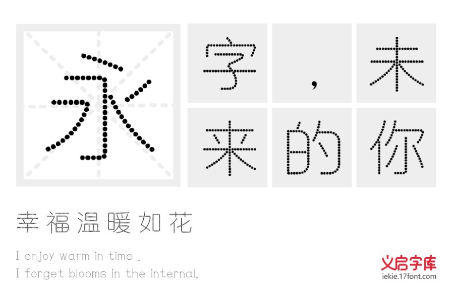 逗你玩儿