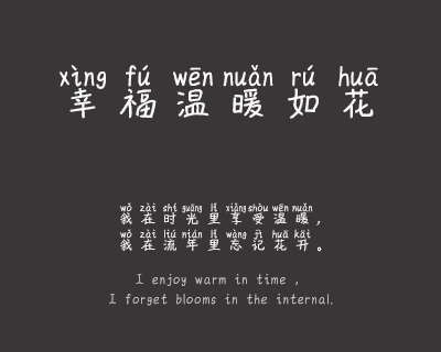 躲雨的小树林