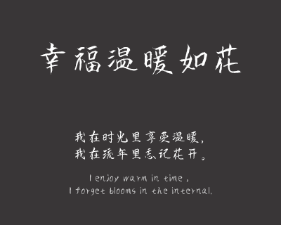 给父母的一封家书
