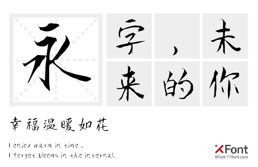 给父母的一封家书