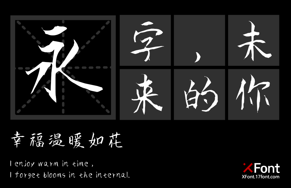 给父母的一封家书