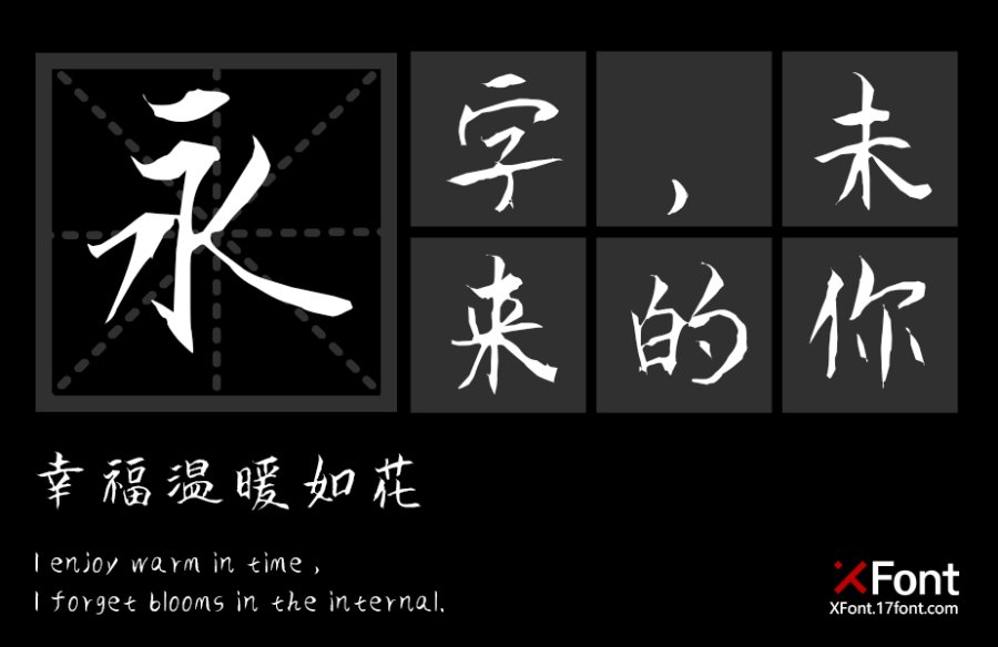 给父母的一封家书